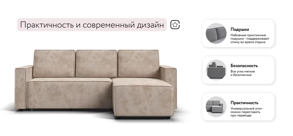 Угловой диван Лофт велюр Алькантара пепел