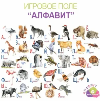 Световая интерактивная песочница