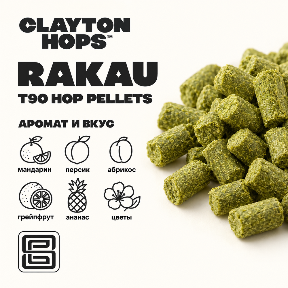 RAKAU