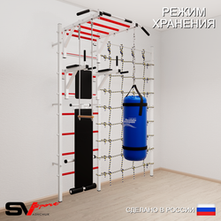 Шведская стенка Sv Sport 55320 (Турник рукоход/Брусья/Скамья/Трапеция/Цепь/Мешок 22кг/Канатный лаз)