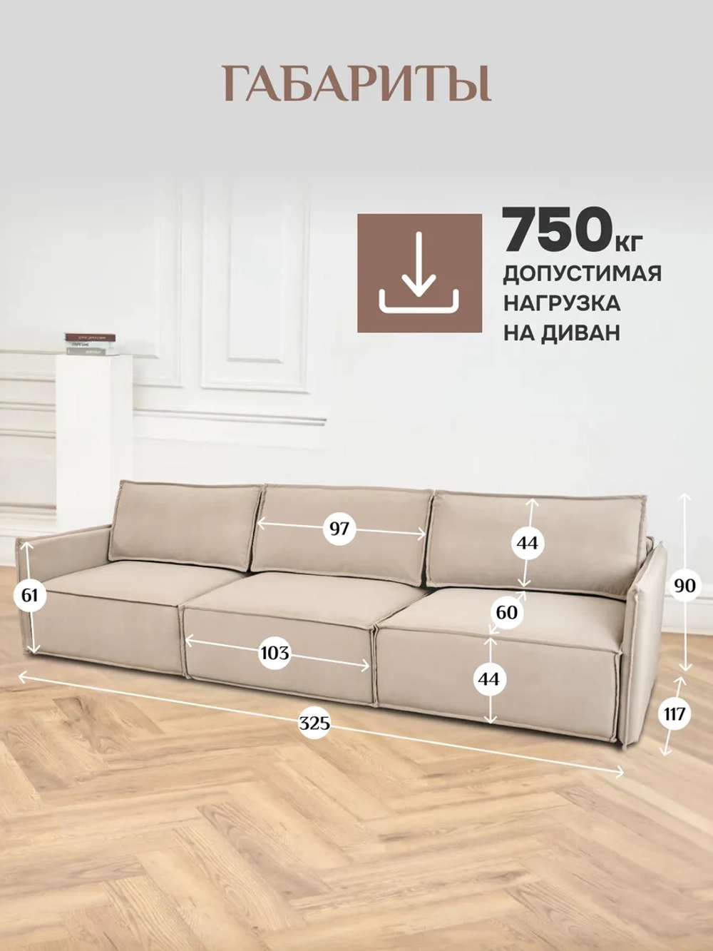 Диван раскладной 320