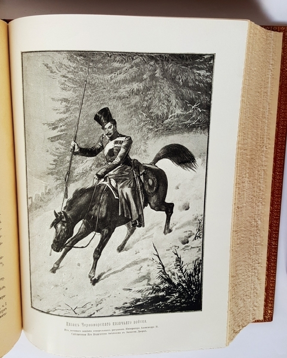 Столетие Военного министерства 1802-1902. Главное Управление Казачьих войск. Исторический очерк