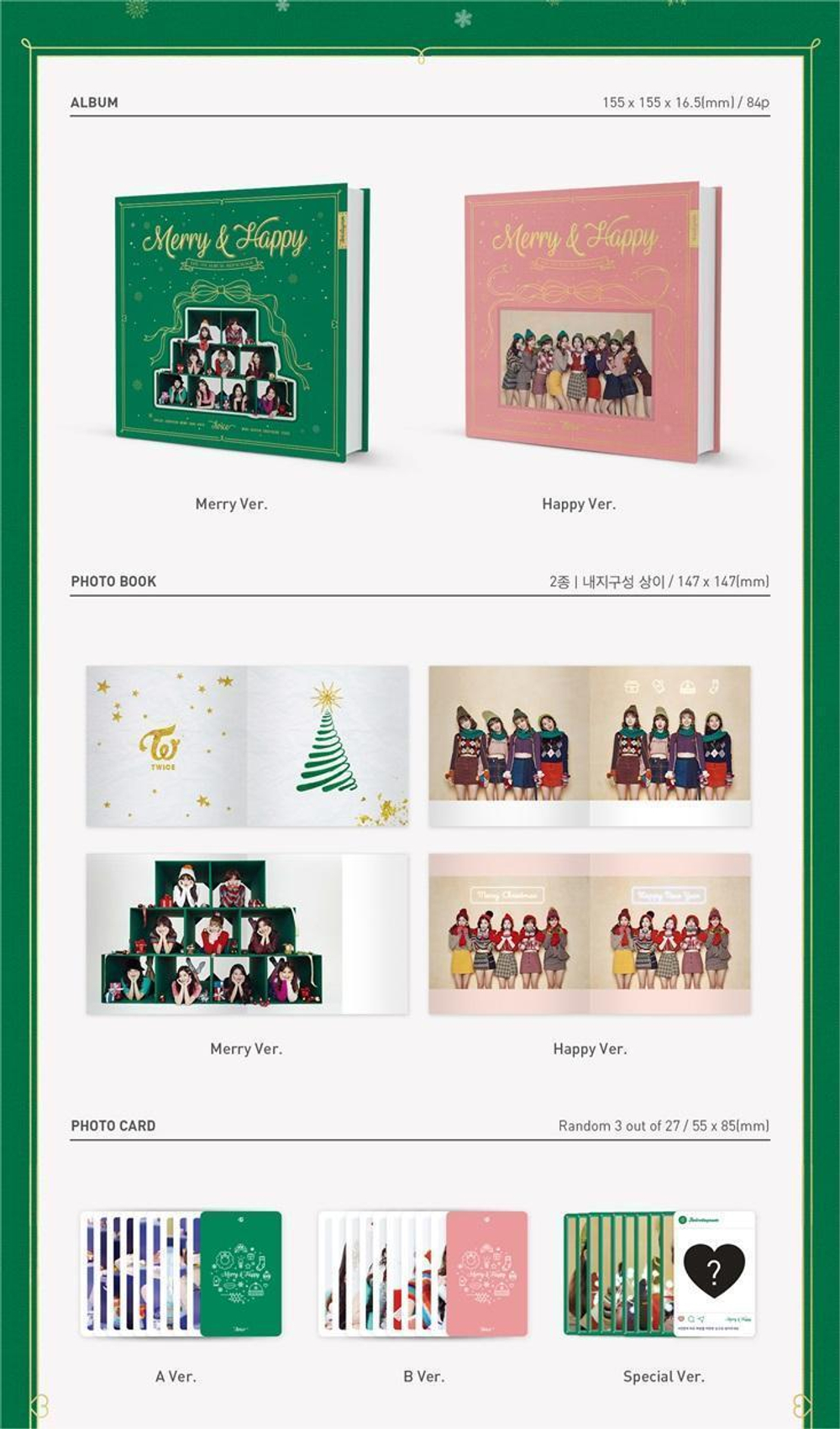 [Альбом] TWICE - Merry & Happy