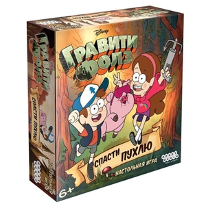 Настольная игра: Гравити Фолз: Спасти Пухлю