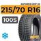 Antares Grip 20 215/70 R16 100S
