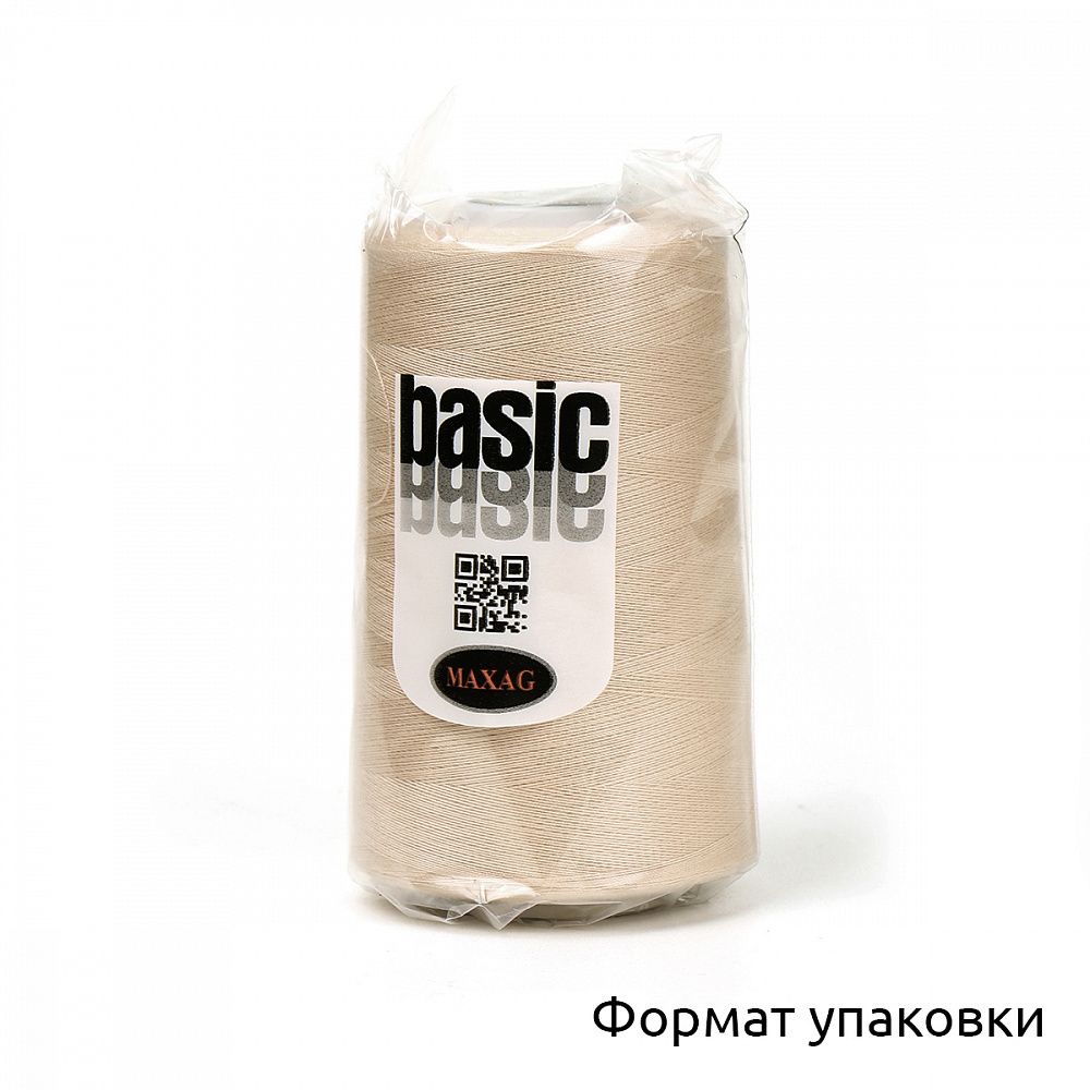 Нитки швейные Max 40/2, 4570 м (5000 ярд), 173 розовый / 1 бобина