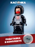 Шелковый Паук