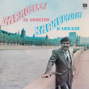 Каравелли / Каравелли В Москве (LP)