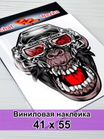 Наклейка - Бешеная обезьяна