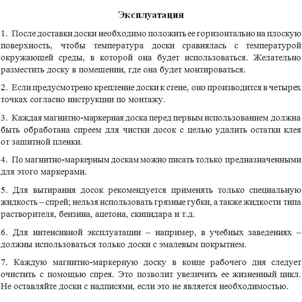 Доска магнитно-маркерная 90х120 лак Attache алюмин. рама Россия