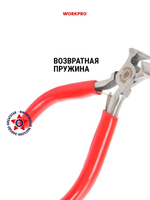 Мини-кусачки торцевые 104 мм WP231037