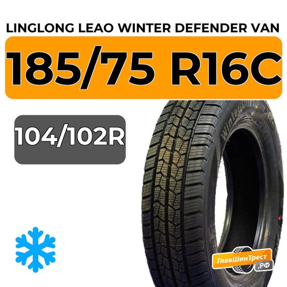 LingLong Leao Winter Defender Van 185/75 R16C 104/102R