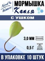 Мормышка рыболовная Nord Waters W с ушком Капля WUCAPL040BL 10шт/уп