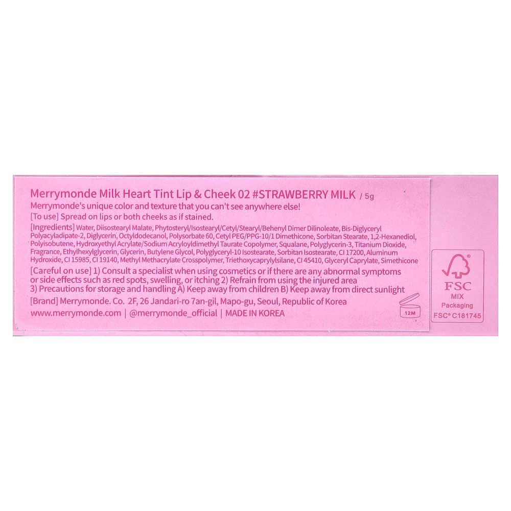 Merrymonde, Milk Heart Tint, оттенок для губ и щек, 02 с клубничным молочком, 5 г
