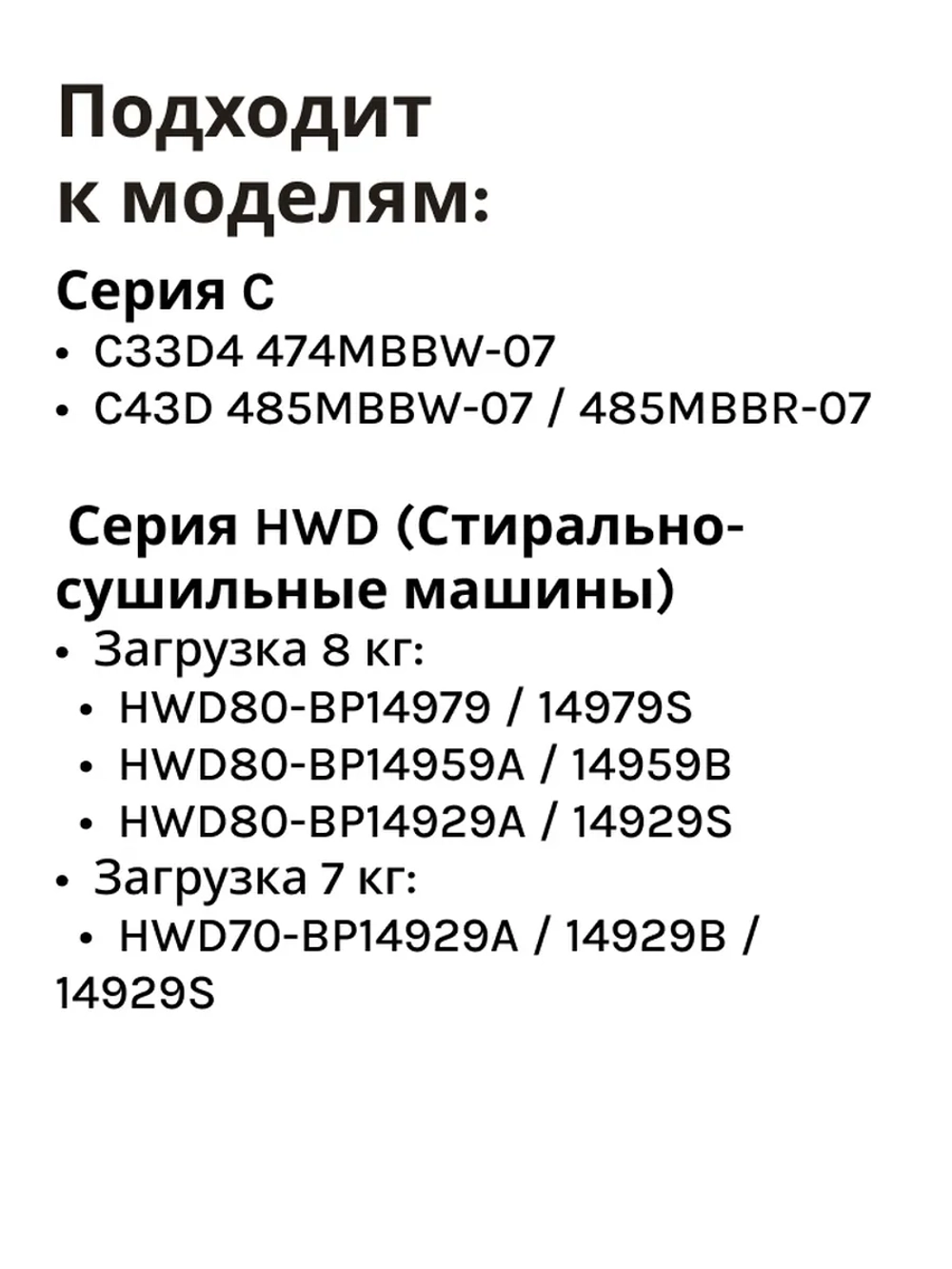 Патрубок сливной Haier 0020810646A