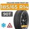 Gislaved Nord Frost 200 HD 185/65 R14 90T шип.