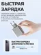 Сетевое зарядное устройство CUKTECH GaN Charger 65W Type-C x2, USB-A x1 (A15CEU) Серебряный (Silver)