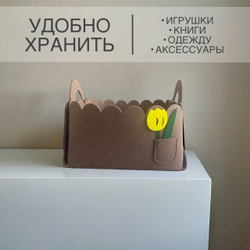 Коробка для хранения вещей из войлока, корзина для хранения интерьерная