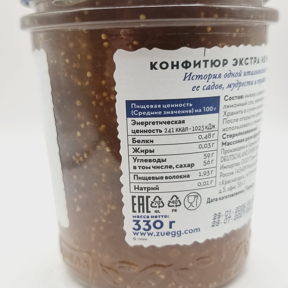 Джем из Инжира Zuegg сочный вкус с кусочками инжира, 330 грамм ( Италия )
