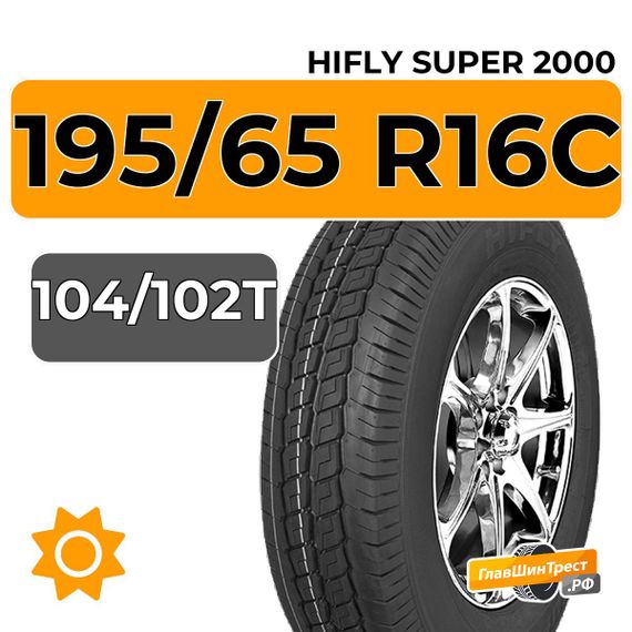 HiFly Super 2000 195/65 R16C 104/102T