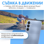 Восстановленный смартфон Samsung Galaxy A25 5G 6/128 GB /SM-A256E/blue