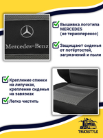 Чехлы Mercedes AXOR после 2014 года Высокие сиденья (полиэфир, черный, серая вставка)