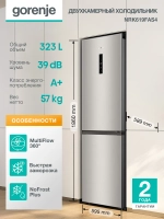 Холодильник Gorenje NRK619FAS4