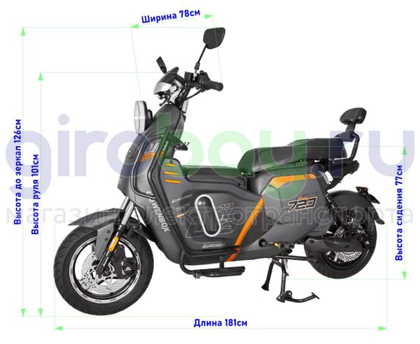 Электроскутер WENBOX U7 2000W (60V/52Ah) - Серый, АКБ LiFePO4 фото №2