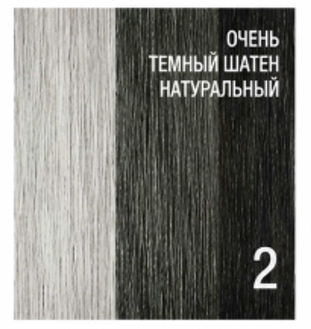 Краситель-камуфляж для мужчин без аммиака Atelier Trend Color Man