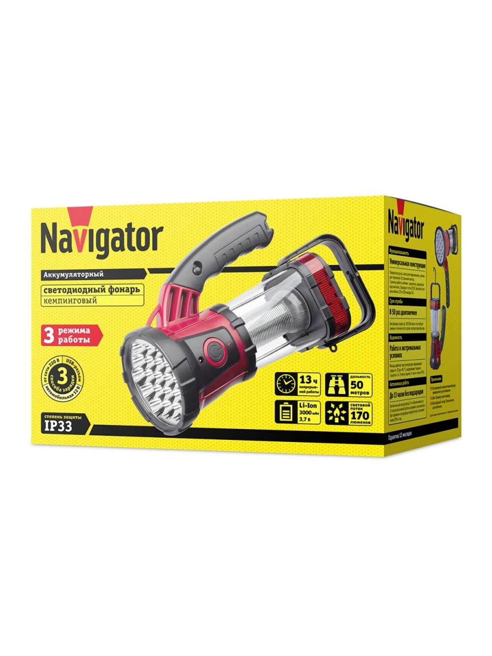 Фонарь-прожектор аккумуляторный кемпинговый 94 926 NPT-CA08-ACCU 19/24/4LED аккум. 3.7В 2А.ч пластик. NAVIGATOR 94926