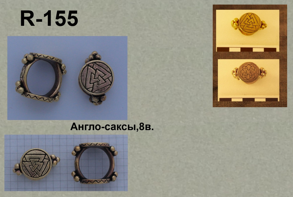 Кольцо. Англия 9 в.