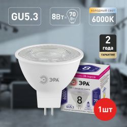 Лампа светодиодная ЭРА STD LED Lense MR16-8W-860-GU5.3 8Вт линзованная софит холодный белый свет GU5.3 | Софиты линзованные (MR) STD