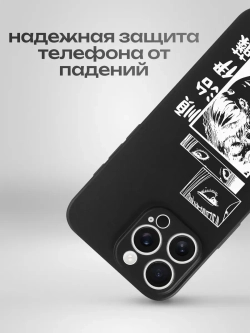 Чехол на iPhone 16 Pro Max