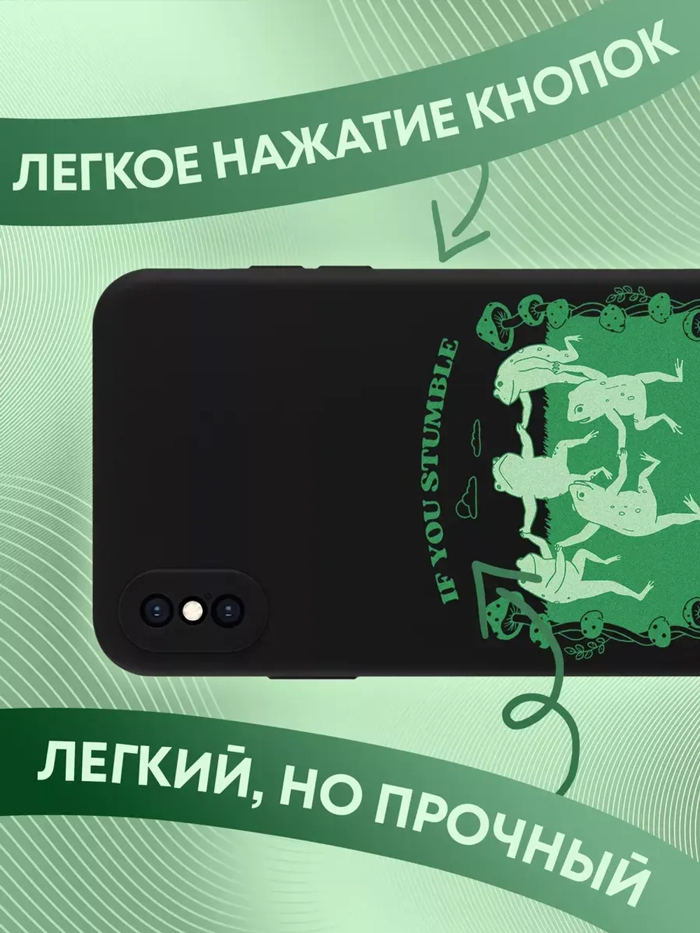 Чехол на iPhone Xs Max с 3D принтом