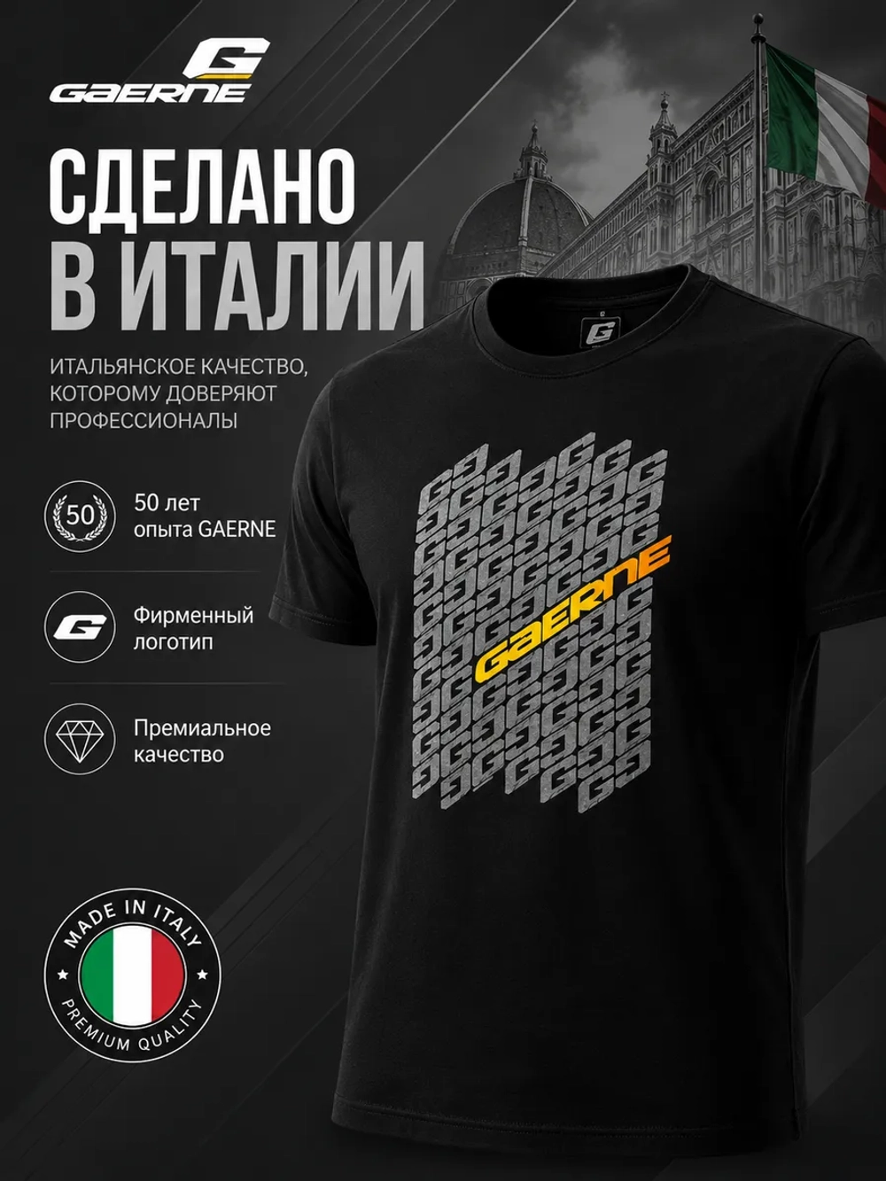 Футболка G-MONOGRAM TEES BLACK S