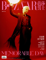 публикация BAZAAR MEN (CHINA) - 2025.06 JUN A Type