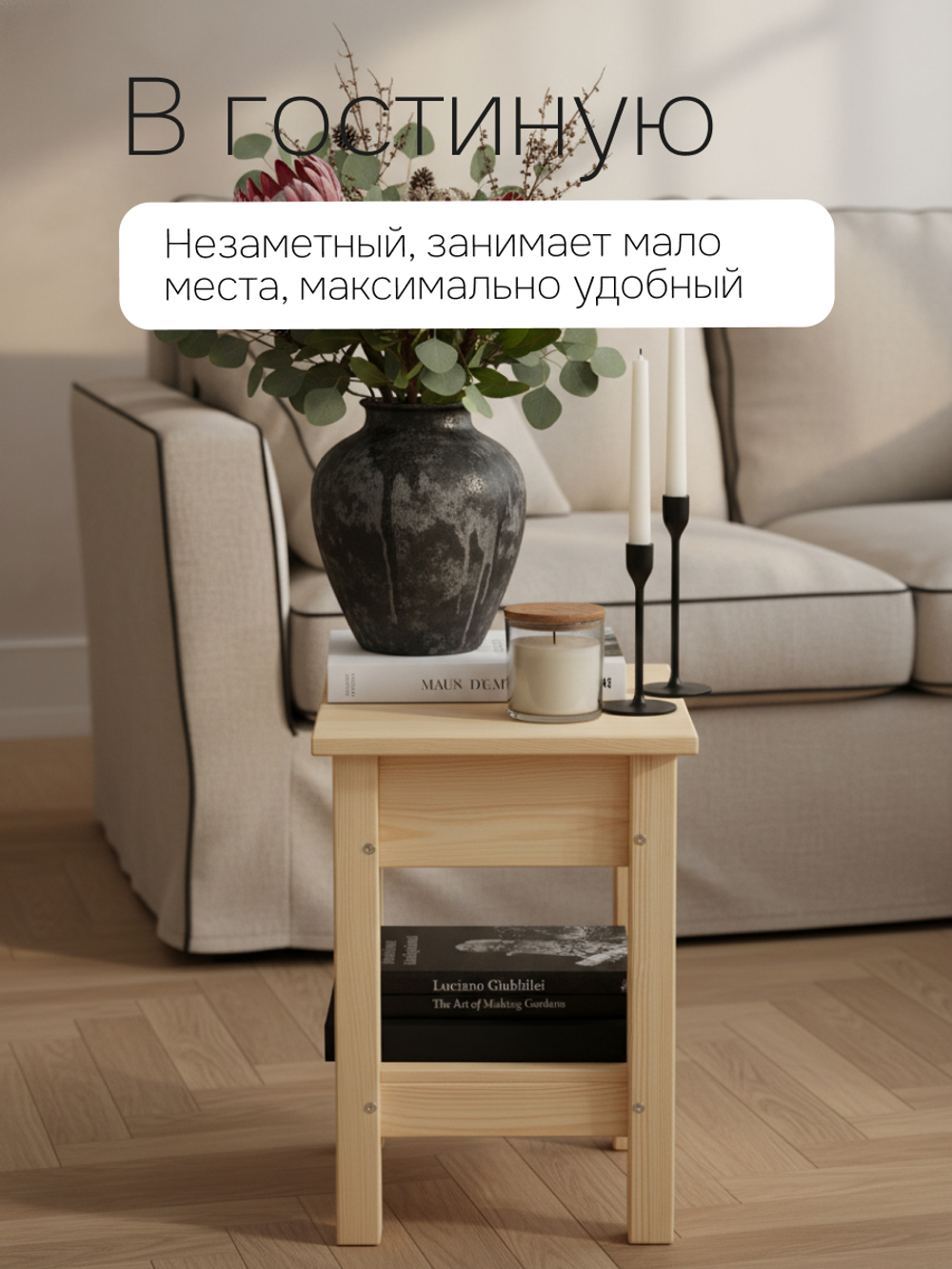 Прикроватная тумба из сосны Ральф с ящиком, 33х33х44 см, табурет деревянный, в натуральной отделке