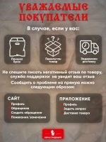 Церковный платок на голову для храма