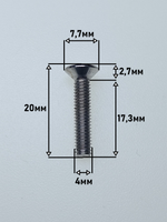 4х20 Винт потай с внут.шестигр. нерж. А2-70 DIN7991 (10 шт.)