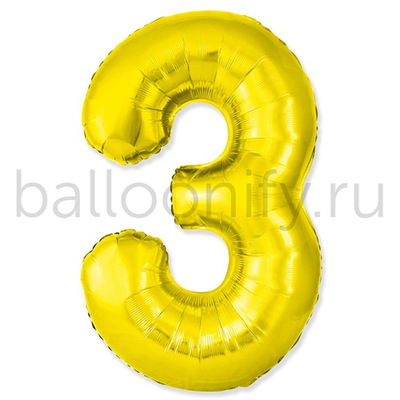 Шар ЦИФРА 3 SLIM Gold 40" 102 см