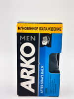 Aftershave бальзам  ARKO Men COOL после бритья 150 мл (Турция)