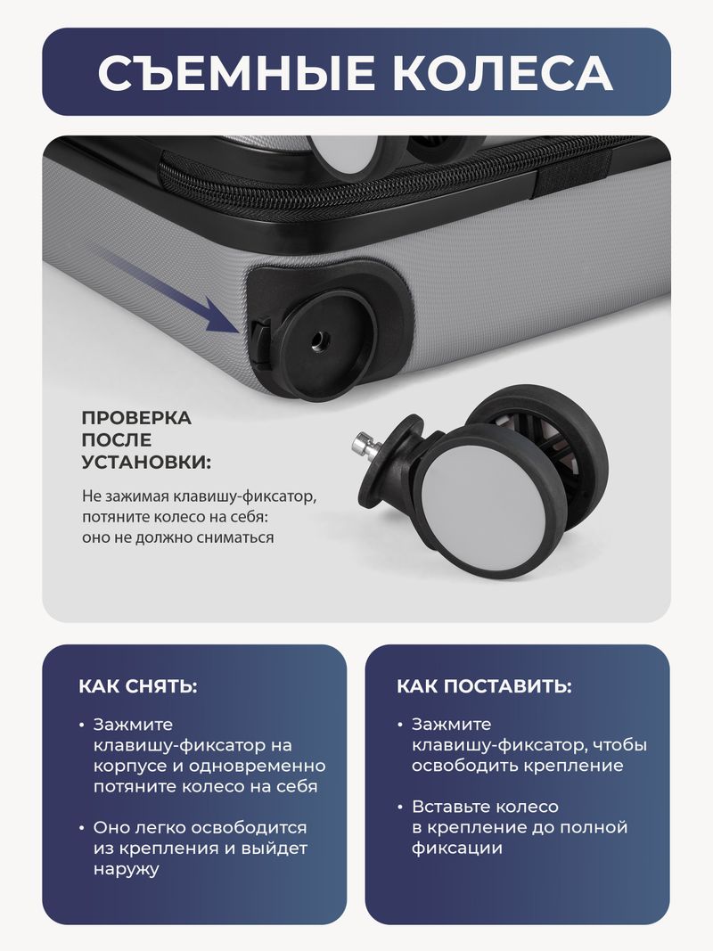 Набор M/L средний и большой Серебристый