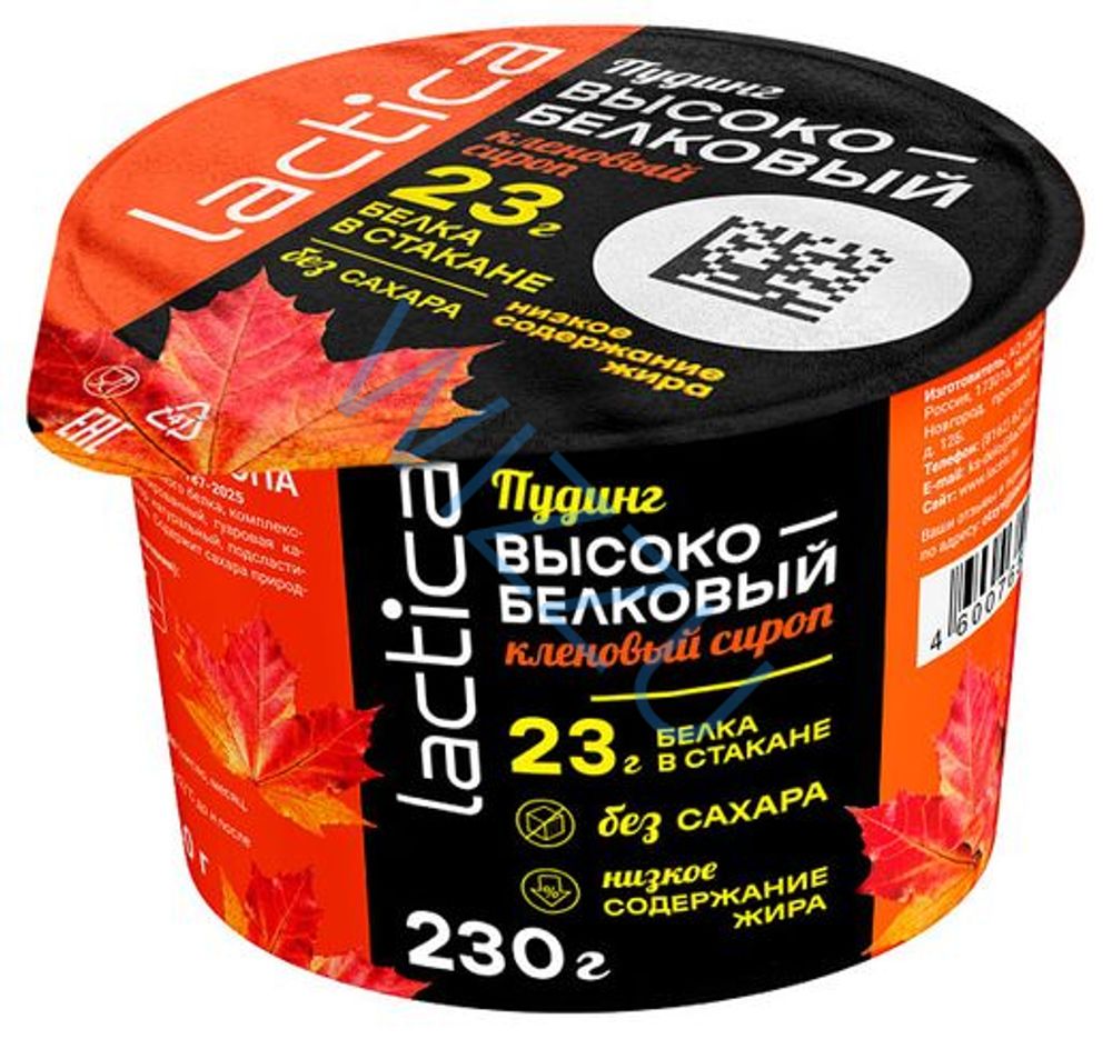 Пудинг Lactica со вкусом кленового сиропа 1% 230гр