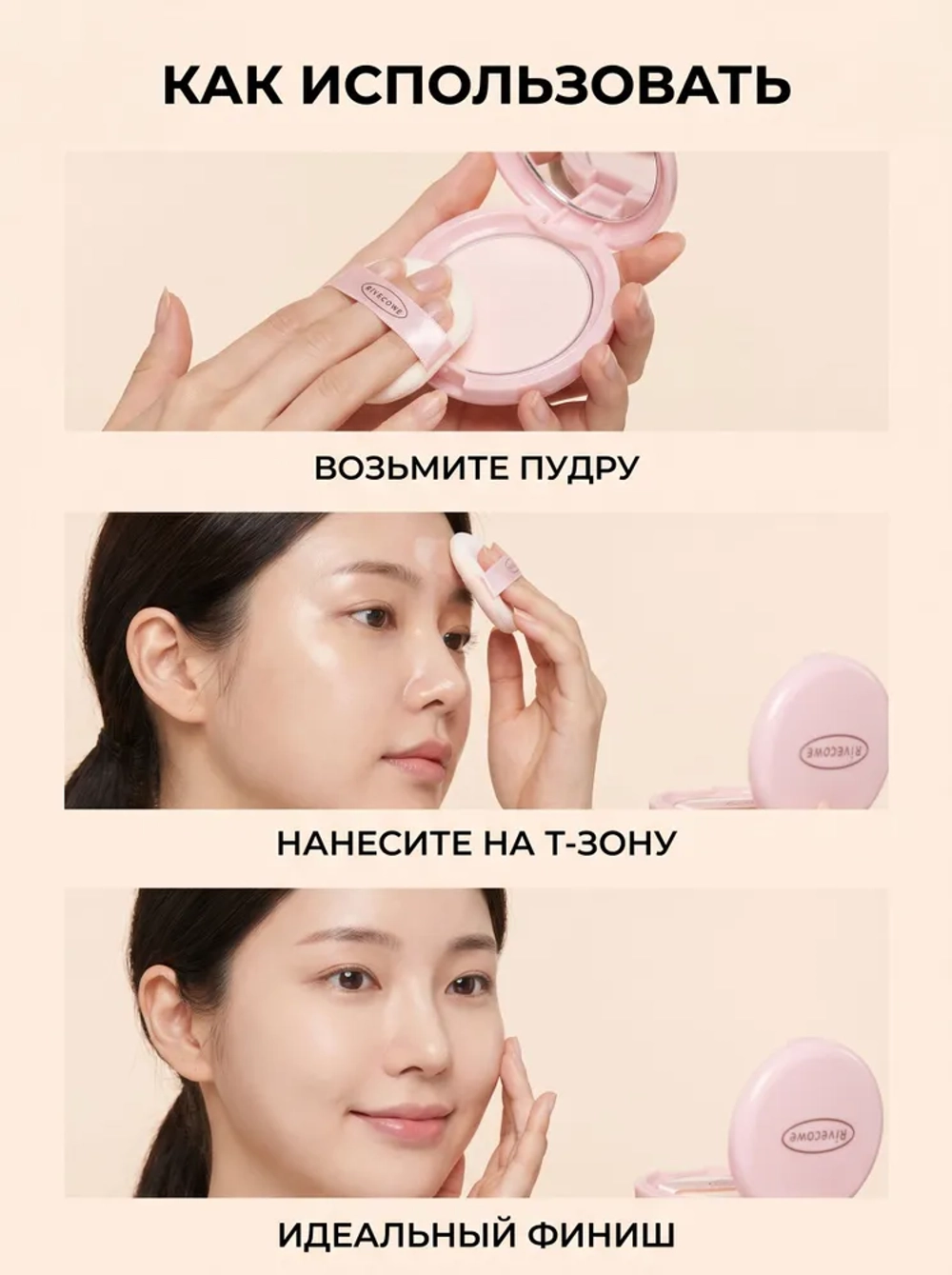 Пудра матирующая для лица Sebum Control Convenient Compact (CC Pact) (9 гр)