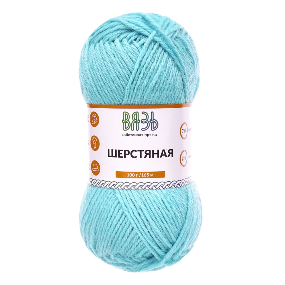 Пряжа Вязь Шерстяная / уп.3 мот. по 100 г, 165 м, 10 светло-голубой