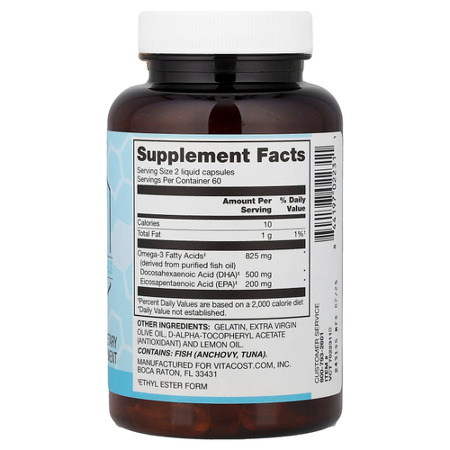 Vitacost, Synergy®, омега-3 супер ДГК, 120 капсул с жидкостью
