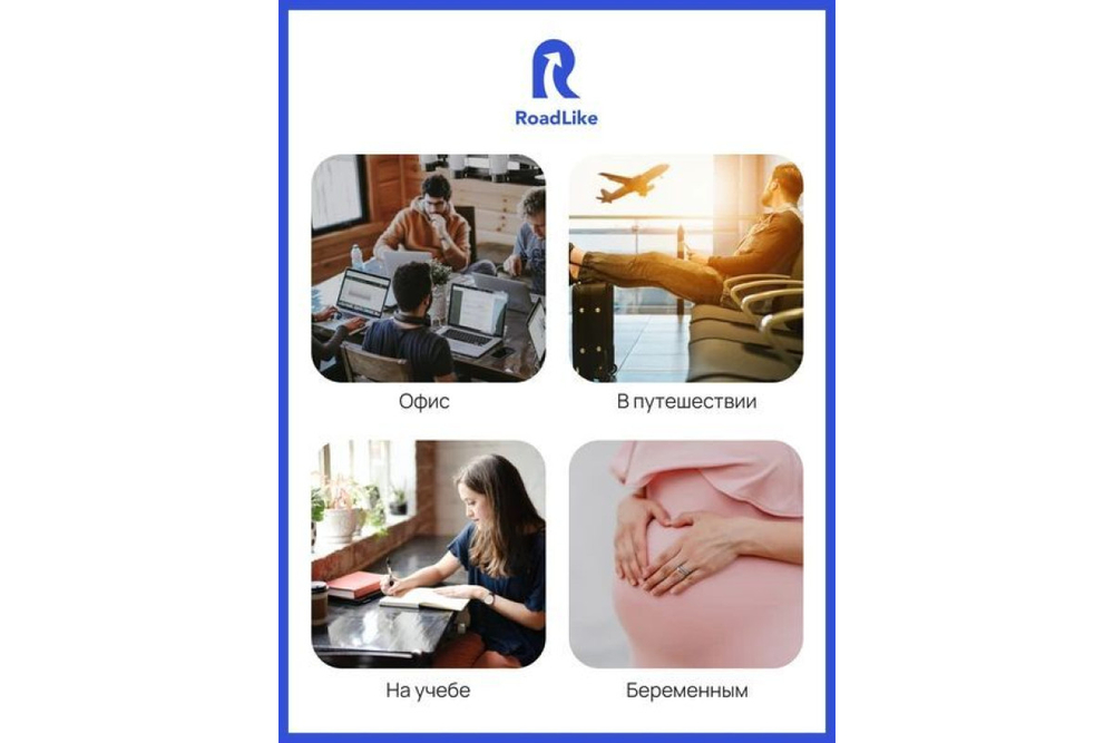 Подушка для сидения с эффектом памяти RoadLike Travel Support, серый