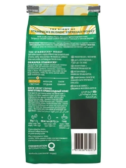 Кофе в зернах Starbucks Espresso Blonde  Roast