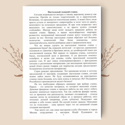 Возможности настольного ткацкого станка с деревянным бердом