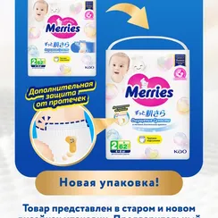 Трусики Merries S (4-8 кг) 62 шт.